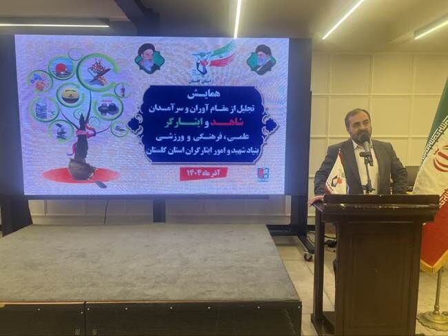 ورزش نقش مؤثری در افزایش خودباوری، نشاط و پویایی فرزندان شاهد و ایثارگر دارد