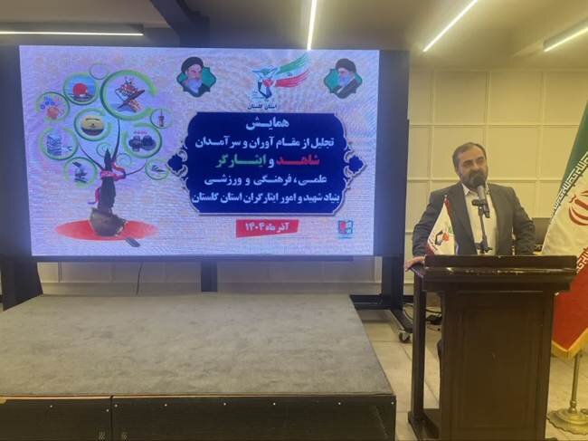 ورزش نقش مؤثری در افزایش خودباوری، نشاط و پویایی فرزندان شاهد و ایثارگر دارد