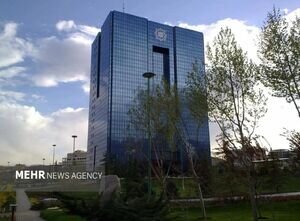 بدهی بانک آینده از چه محل‌هایی تأمین می‌شود؟