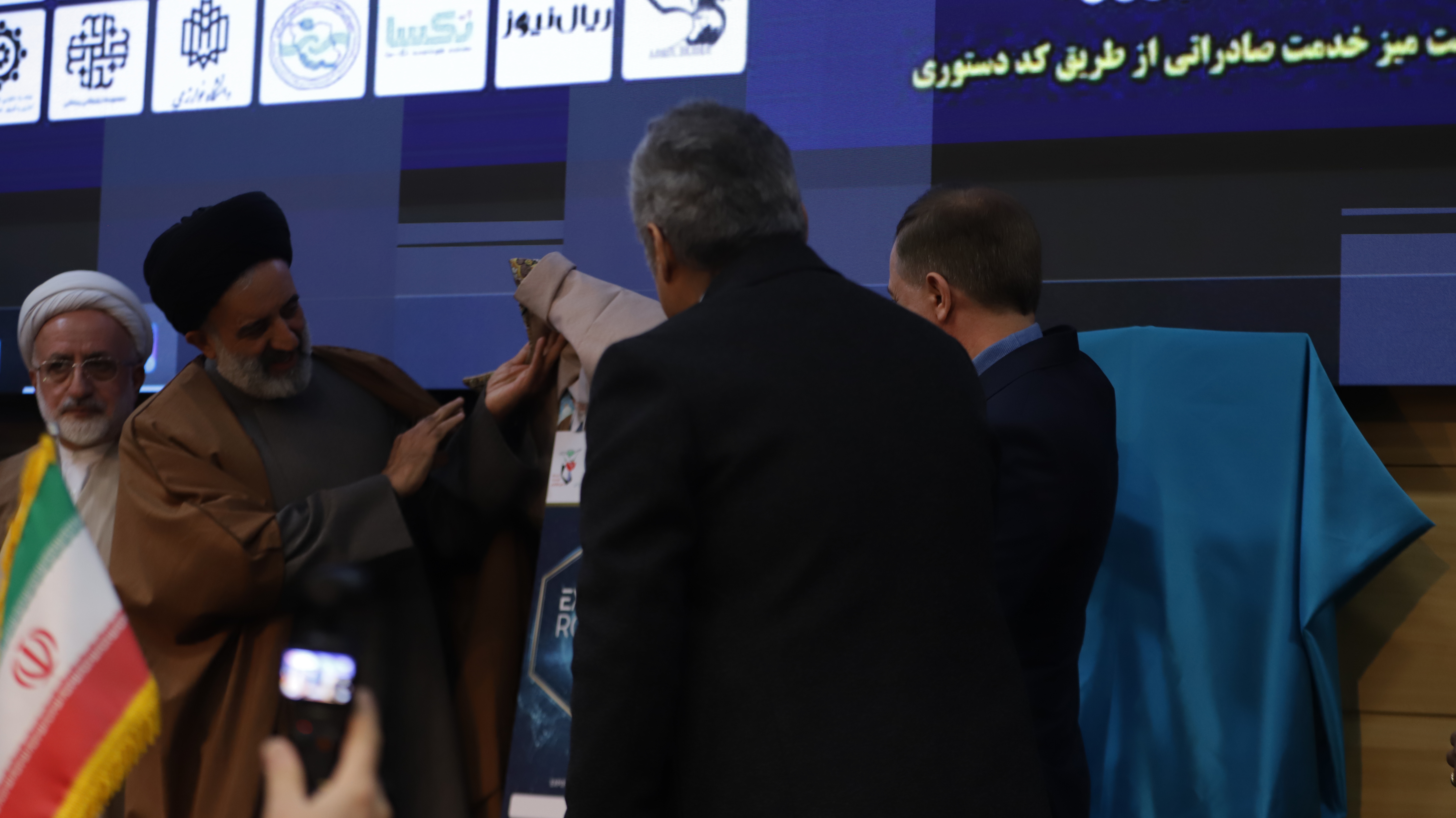 نخستین اجلاس بین‌المللی اندیشه اقتصاد تجاری - صادرکنندگان نمونه شاهد و ایثارگر