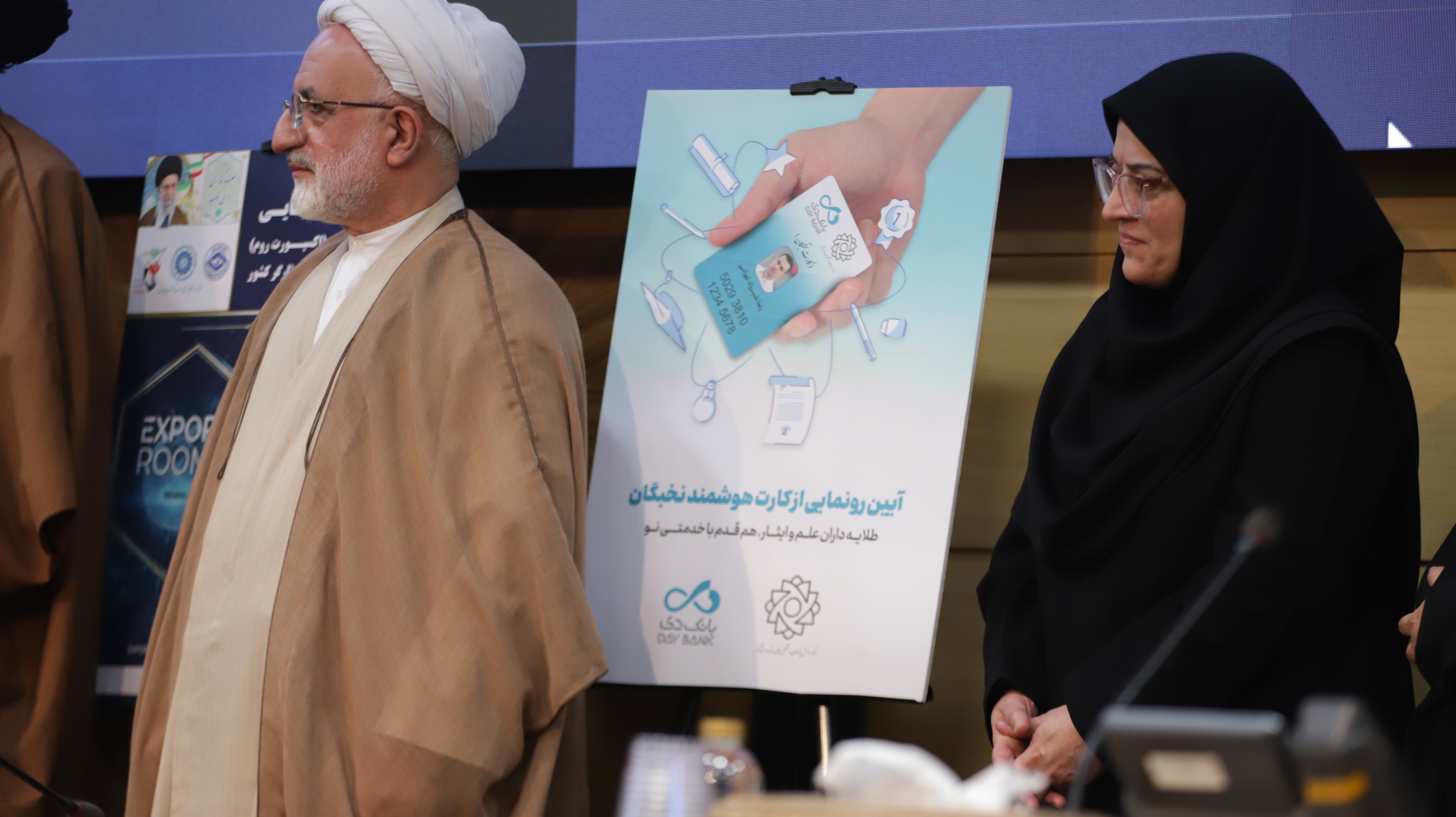 نخستین اجلاس بین‌المللی اندیشه اقتصاد تجاری - صادرکنندگان نمونه شاهد و ایثارگر