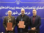 توسعه زمین‌های چمن مصنوعی در مدارس مناطق کم‌برخوردار