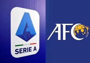 شروط غیرمنطقی AFC بازی میلان - کومو