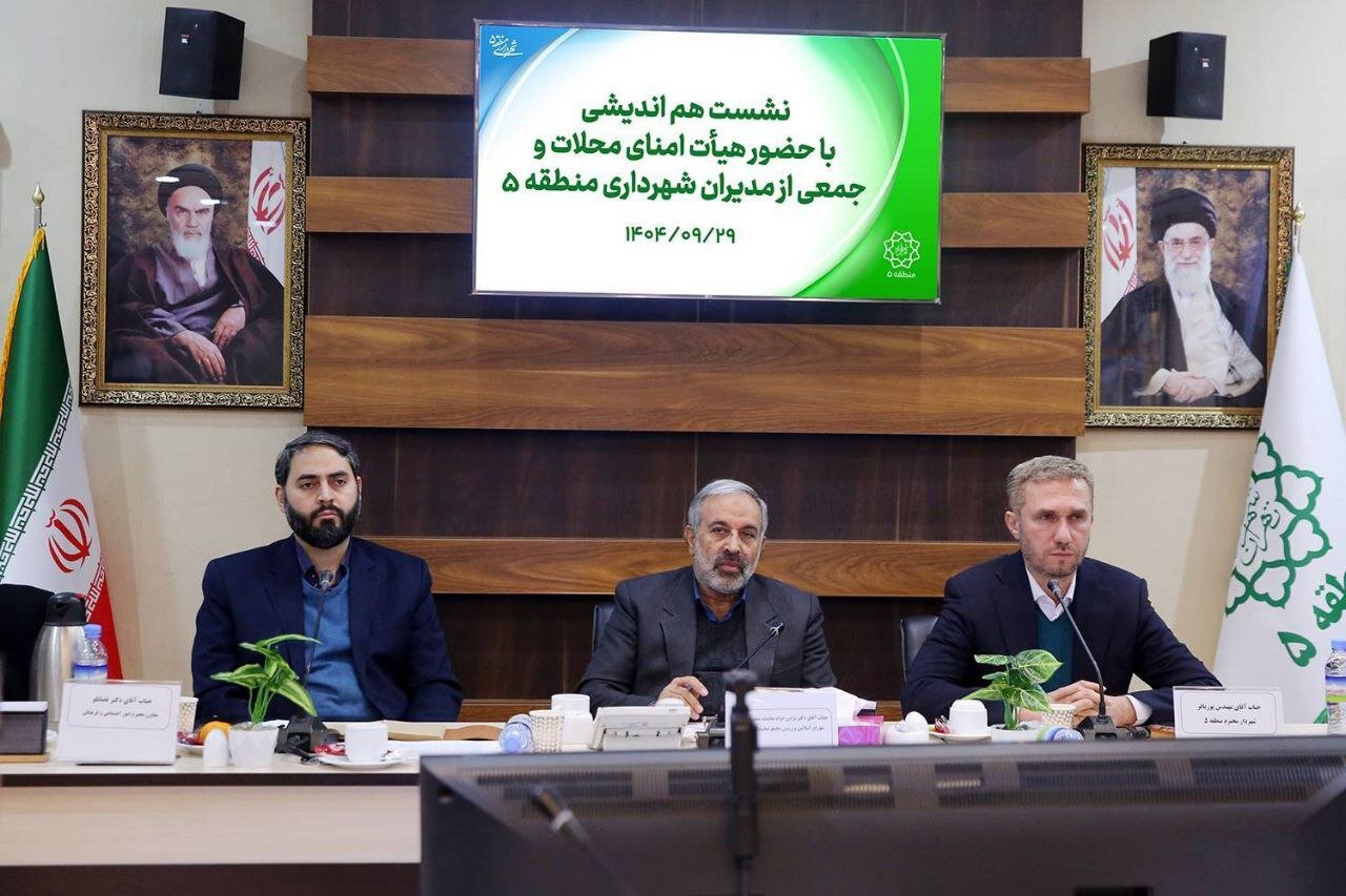 تعیین‌تکلیف حریم تهران و استفاده از پساب برای نجات فضای سبز