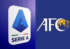 شروط غیرمنطقی AFC بازی میلان - کومو