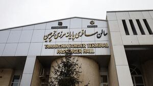 مرز تمرچین پیرانشهر ۳ روز تعطیل شد