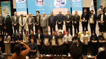 مراسم تجلیل از رتبه‌های برتر کنکور شاهد و ایثارگر