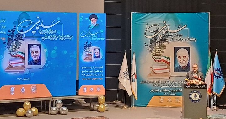 رتبه‌های برتر با وجود دوری از پدران شهید یا رنج پدران جانباز غیرممکن‌ها را ممکن ساختند