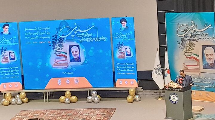 تاکید رئیس سازمان سنجش بر تدوین اطلس نخبگان