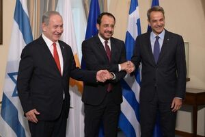امضای طرح همکاری نظامی اسرائیل، قبرس و یونان