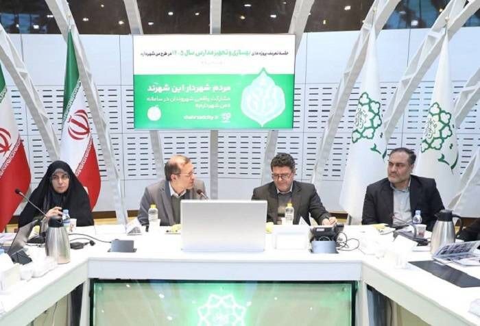 مدارس کانون مشارکت در مدیریت شهری می‌شوند