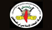 جهاد اسلامی: رژیم صهیونیستی به دنبال بلعیدن کرانه باختری است