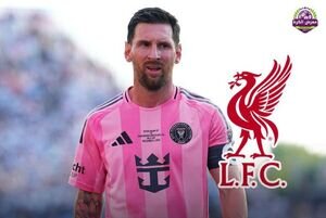 لیورپول مسی را می‌خواهد