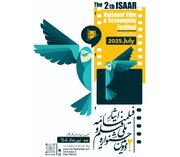 نگاه جامع جشنواره «ایثار» از زندگی روزمره تا شهادت