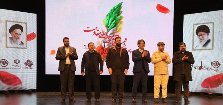 برگزاری چهارمین شب شعر ملی و بین‌المللی مقاومت