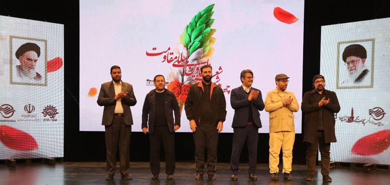 برگزاری چهارمین شب شعر ملی و بین‌المللی مقاومت