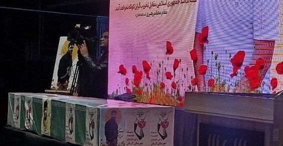 برگزاری آیین وداع با شهید مدافع امنیت «احد زرنگی‌پور» در کرمان
