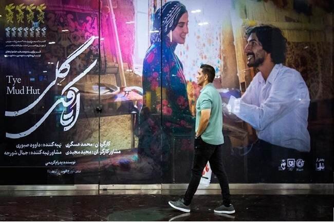 «اتاقک گلی» از محصولات بنیاد شهید به تلویزیون رسید