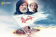 پخش فیلم «محمد رسول‌الله» از تلویزیون به مناسبت مبعث پیامبر(ص)