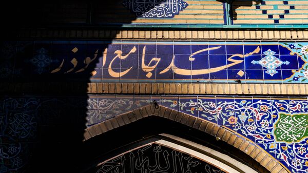 برپایی محفل انس با قرآن در مسجد ابوذر تهران