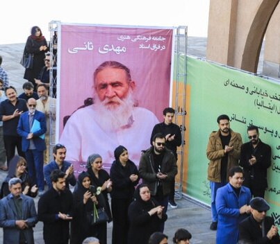 برای هنرمند قدیمی که در سانحه تصادف درگذشت