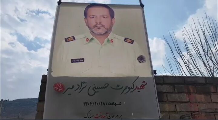 فیلم/ تشییع پیکر شهید امنیت «کیومرث حسینی نژاد»