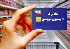 تفاوت‌های روش اول کالابرگ با روش دوم برای خرید