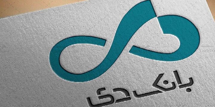 عدم بازپرداخت شرکت‌ها به بانک دی صفر شد