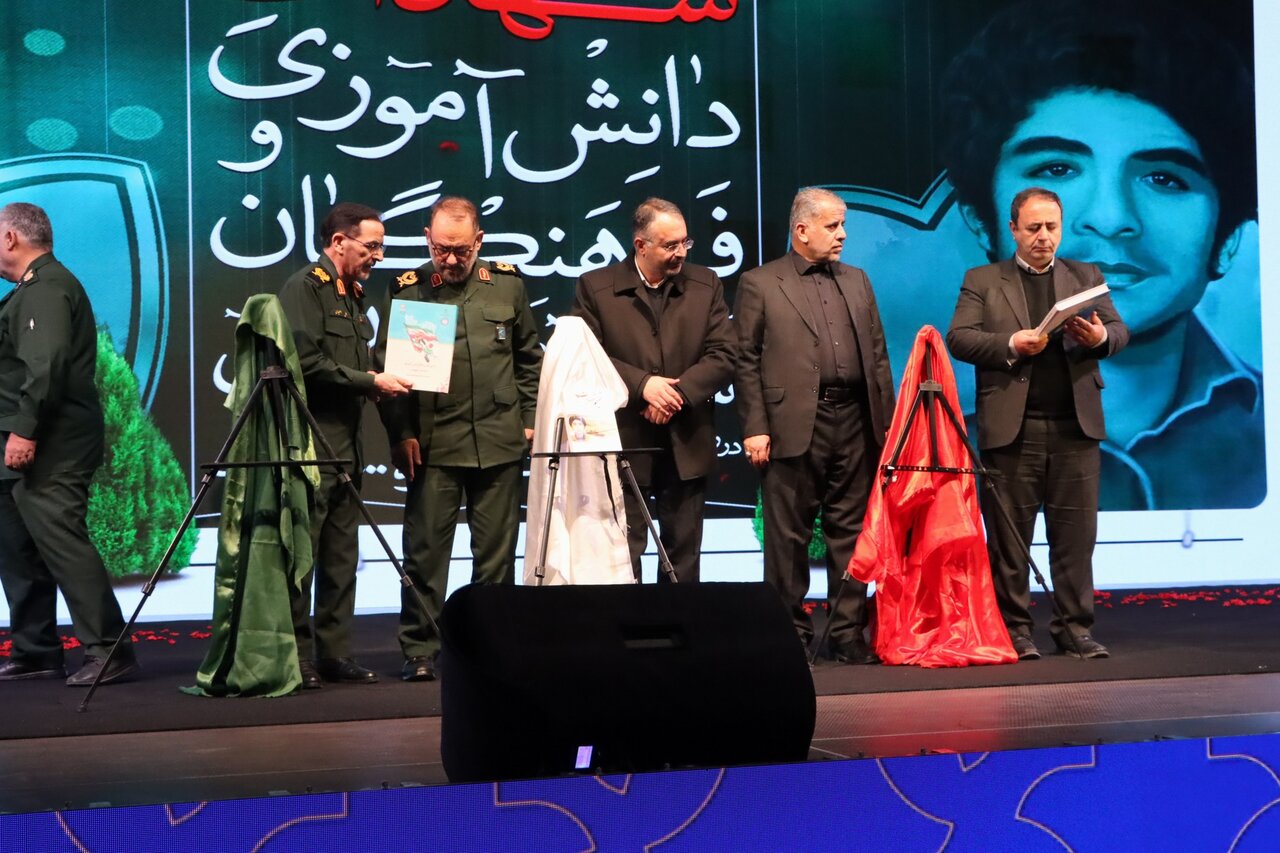 برگزاری اجلاسیه شهدای دانش آموزی و فرهنگیان آذربایجان غربی