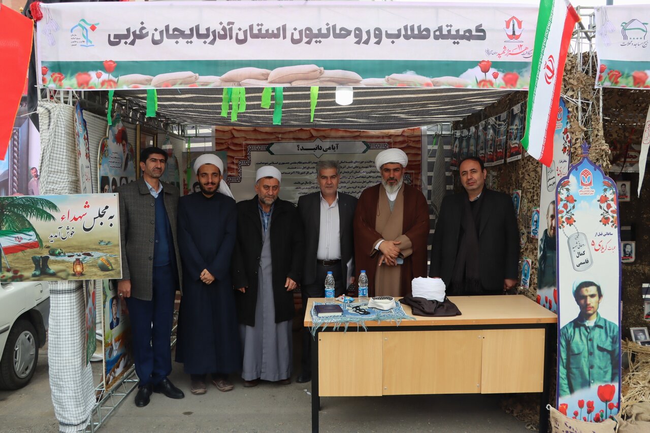 برگزاری اجلاسیه شهدای دانش آموزی و فرهنگیان آذربایجان غربی