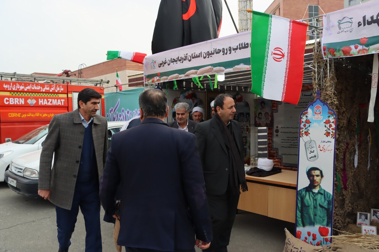 برگزاری اجلاسیه شهدای دانش آموزی و فرهنگیان آذربایجان غربی