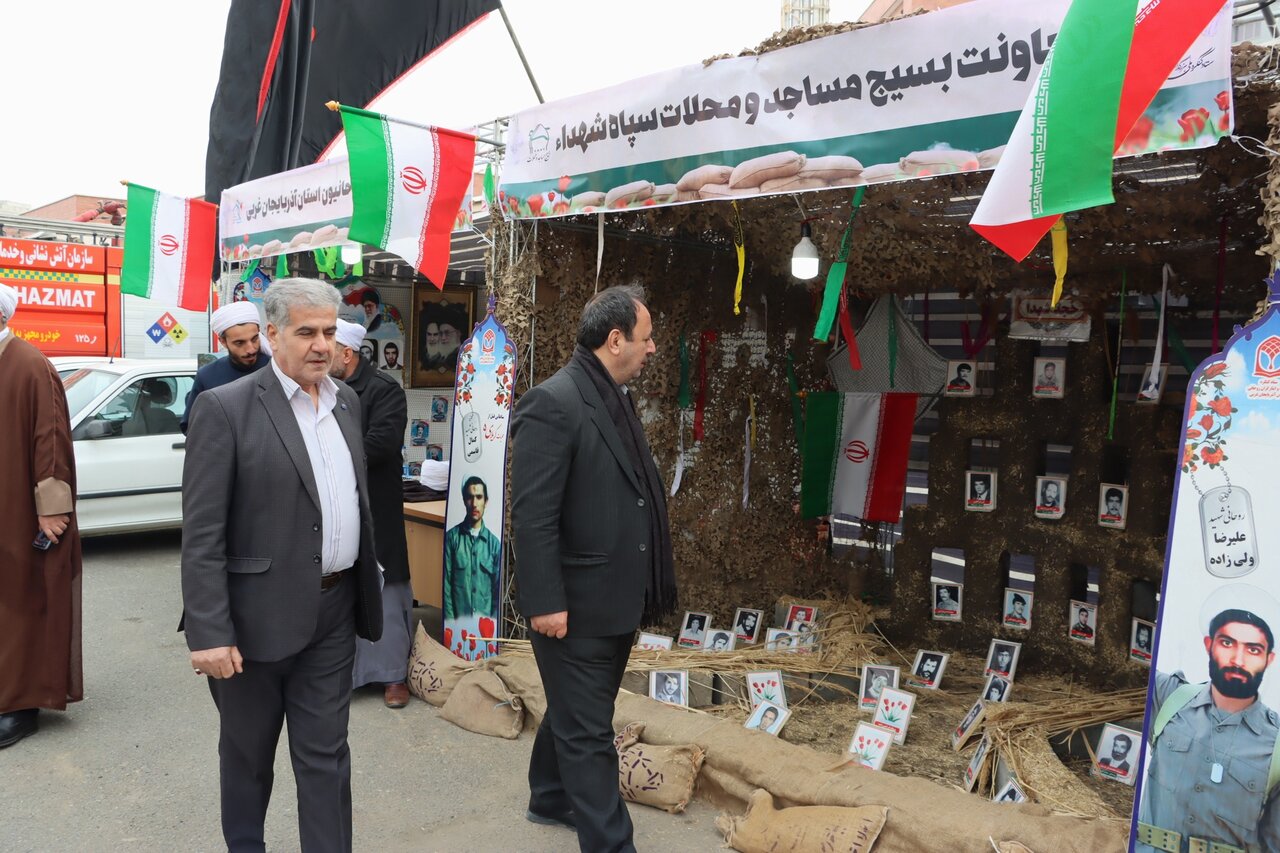 برگزاری اجلاسیه شهدای دانش آموزی و فرهنگیان آذربایجان غربی