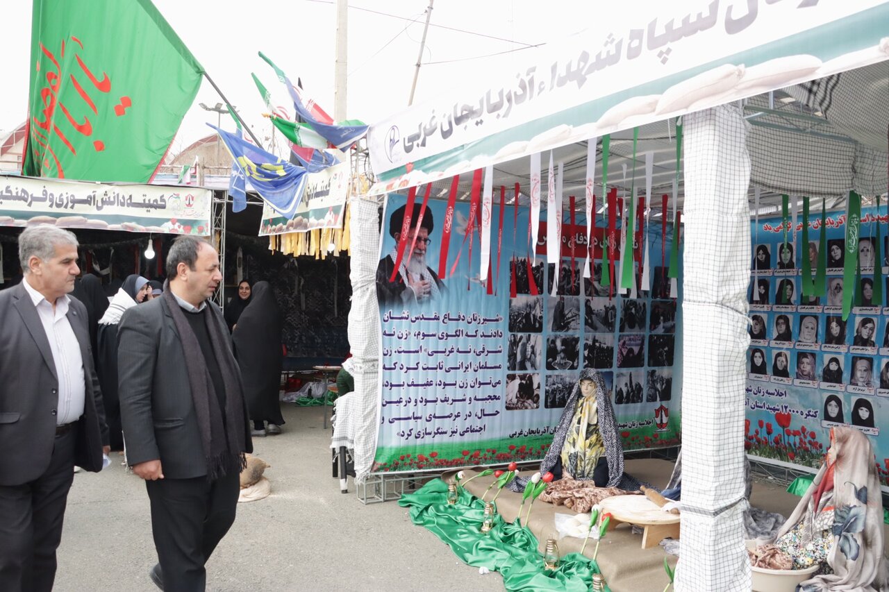 برگزاری اجلاسیه شهدای دانش آموزی و فرهنگیان آذربایجان غربی