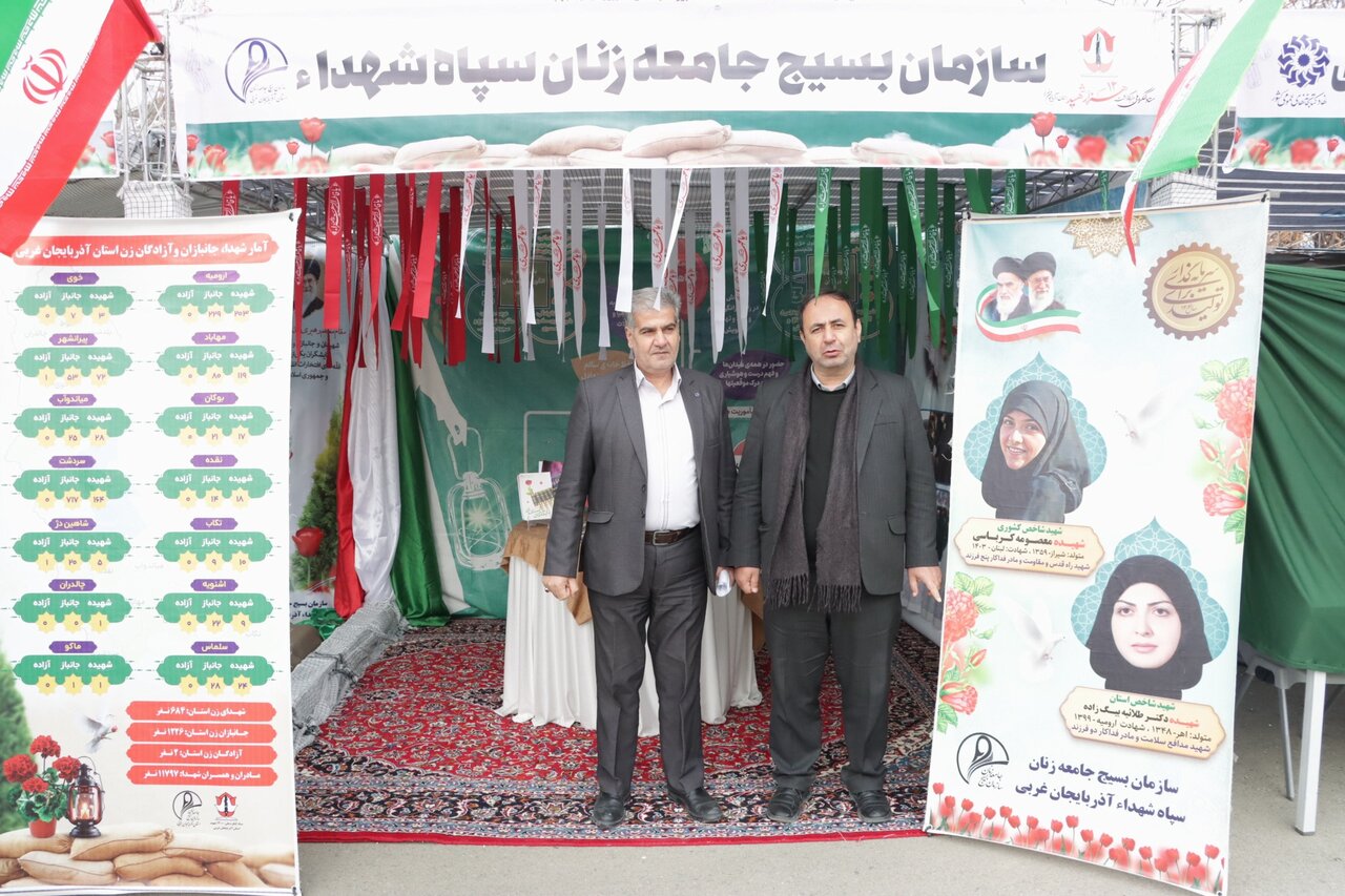 برگزاری اجلاسیه شهدای دانش آموزی و فرهنگیان آذربایجان غربی