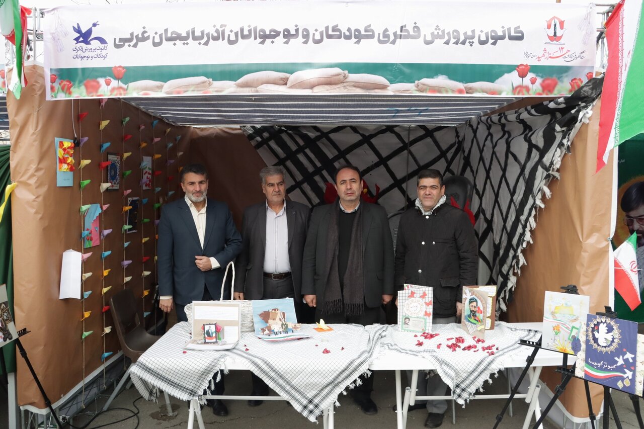 برگزاری اجلاسیه شهدای دانش آموزی و فرهنگیان آذربایجان غربی