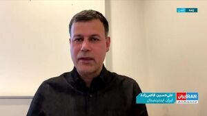 سندی دیگر از "تروریستی" بودن "موساداینترنشنال"