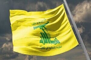 دست رد حزب‌الله لبنان به سینه آمریکا