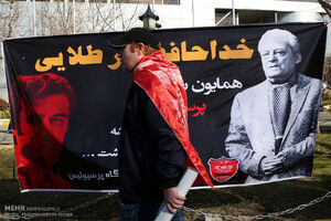 پرسپولیس با یاد دو اسطوره به مصاف سپاهان می‌رود