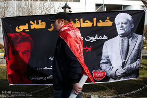 پرسپولیس با یاد دو اسطوره به مصاف سپاهان می‌رود