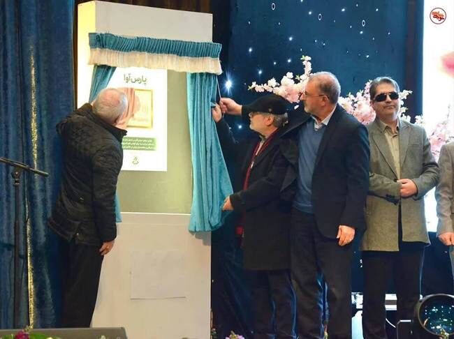 آئین بزرگداشت روز جانباز با عنوان «علمداران ولایت» برگزار شد