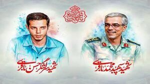 نامه خانواده شهید باقری در حمایت از رهبر انقلاب