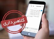 چطور پیامک جعلی را شناسایی کنیم؟/ از شماره فرستنده تا پسوند لینک