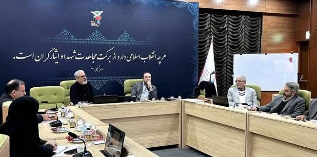 برگزاری دوره‌های توسعه مهارت‌های رهبری و کار تیمی در بنیاد شهید و امور ایثارگران