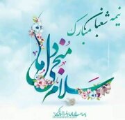 راه شهدا، چراغ هدایت جامعه در مسیر ظهور و عدالت جهانی خواهد بود