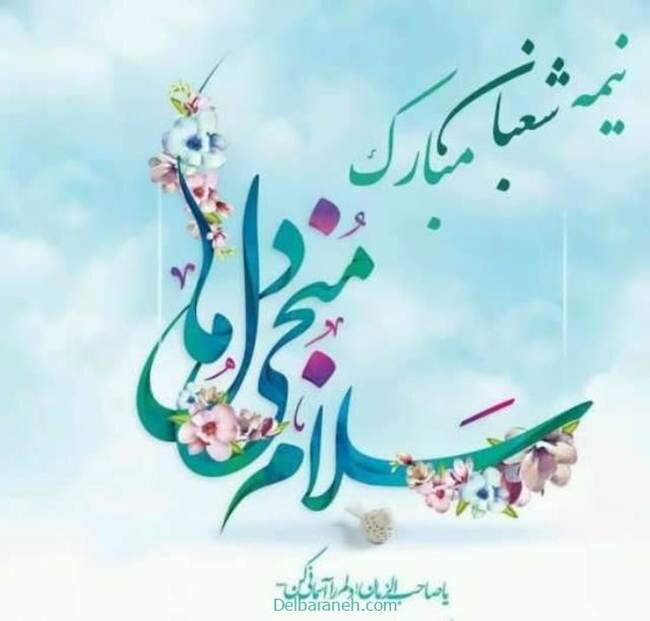 راه شهدا، چراغ هدایت جامعه در مسیر ظهور و عدالت جهانی خواهد بود