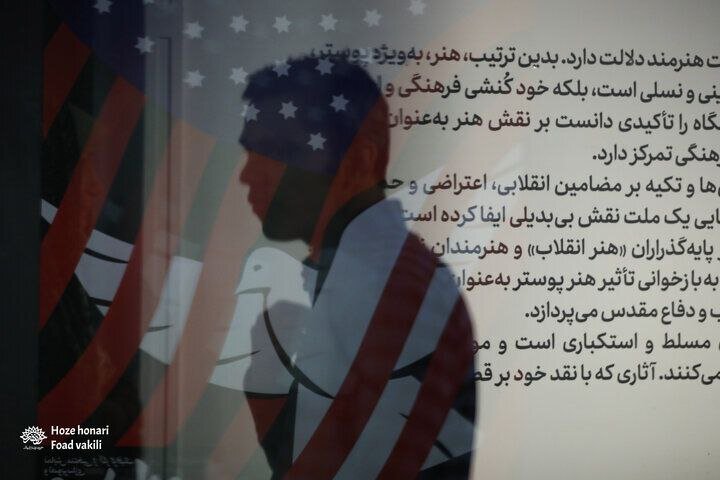 رنگ، حافظه، مقاومت؛ گزارشی از نمایشگاهی که تصویر را بی‌طرف نمی‌خواهد