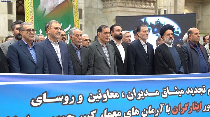 گزارش تصویری/ حضور مسئولان بنیاد شهید در حرم امام خمینی (ره)