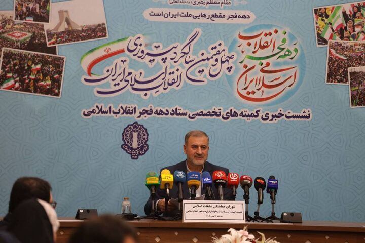 تاکید معاون فرهنگی بنیاد شهید بر «امیدآفرینی» و «وحدت» در برنامه‌های دهه فجر