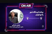 توسعه زیرساخت‌های حمل‌ و نقل عمومی منطقه ۸ با رویکرد محله‌محور
