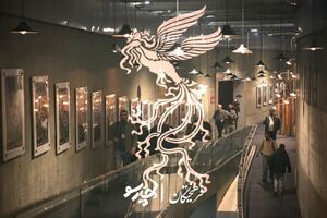 اعلام ۱۵ فیلم برتر آرای مردمی فجر بدون رتبه‌بندی